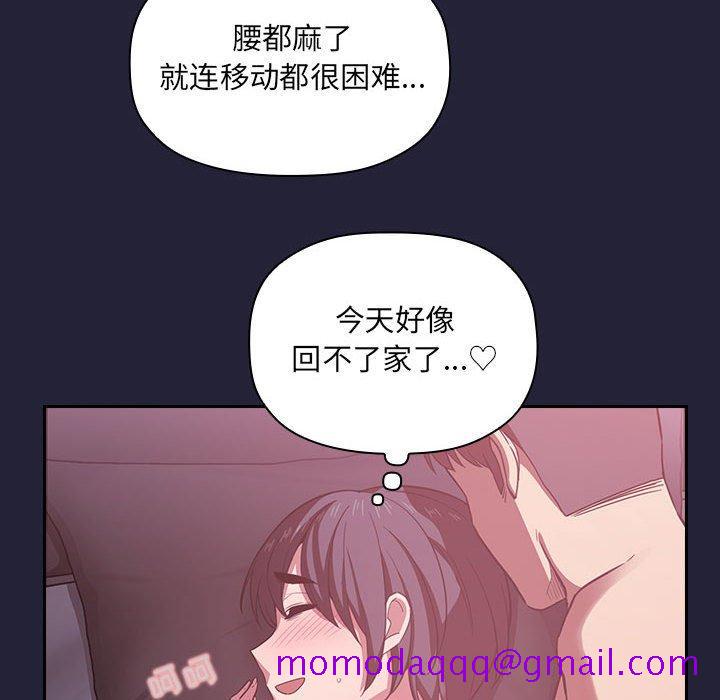欢迎进入梦幻直播间[抖漫]韩漫全集-欢迎进入梦幻直播间-第 16 话无删减无遮挡章节图片 