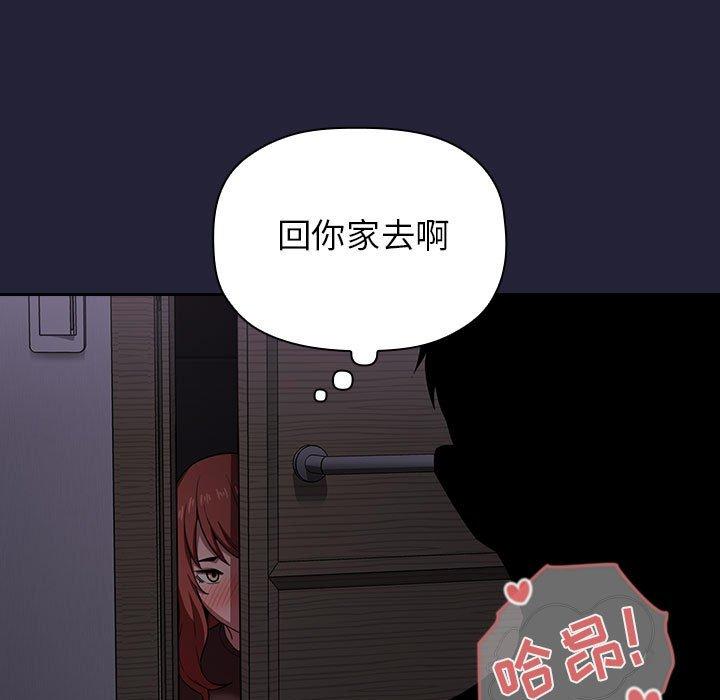 欢迎进入梦幻直播间[抖漫]韩漫全集-欢迎进入梦幻直播间-第 16 话无删减无遮挡章节图片 