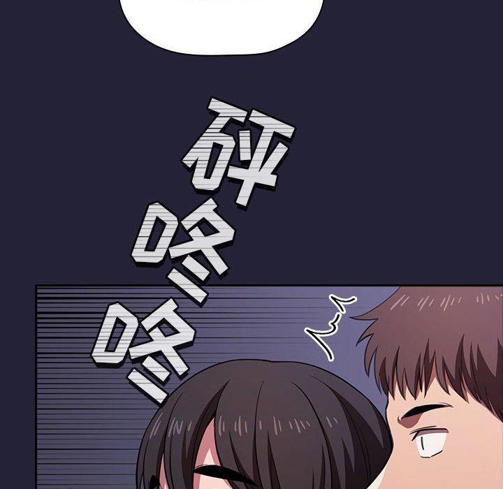 欢迎进入梦幻直播间[抖漫]韩漫全集-欢迎进入梦幻直播间-第 16 话无删减无遮挡章节图片 