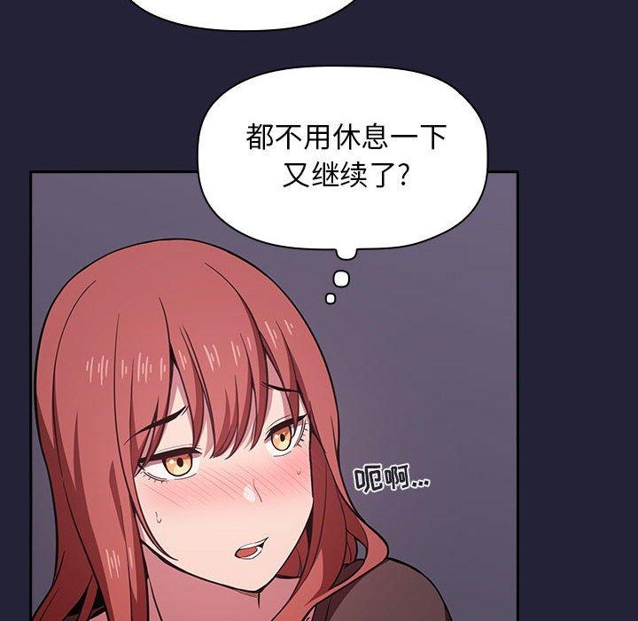 欢迎进入梦幻直播间[抖漫]韩漫全集-欢迎进入梦幻直播间-第 16 话无删减无遮挡章节图片 