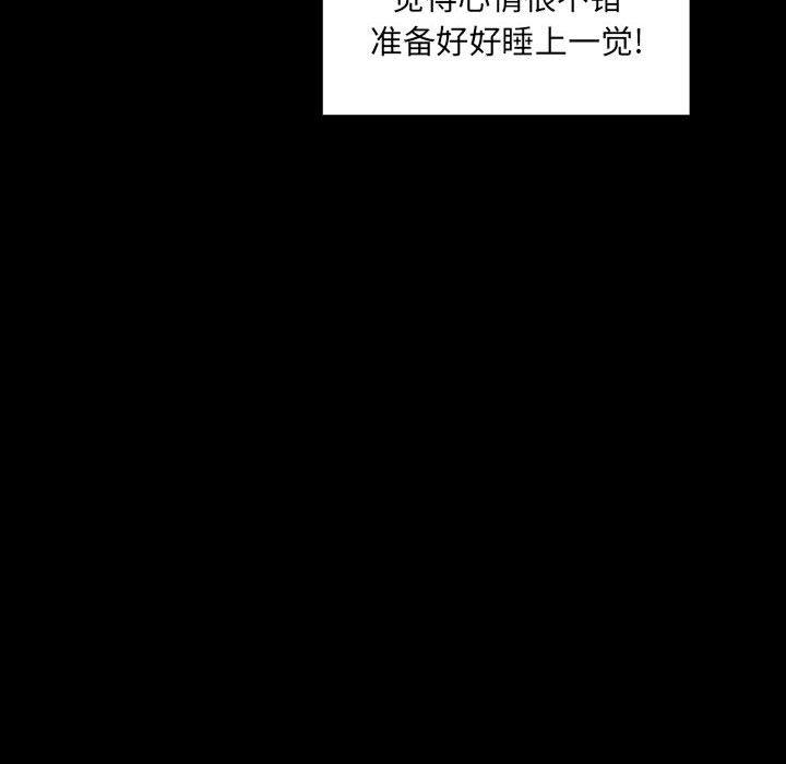 欢迎进入梦幻直播间[抖漫]韩漫全集-欢迎进入梦幻直播间-第 16 话无删减无遮挡章节图片 