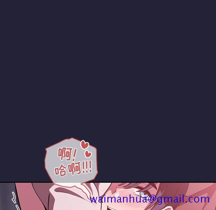 欢迎进入梦幻直播间[抖漫]韩漫全集-欢迎进入梦幻直播间-第 16 话无删减无遮挡章节图片 