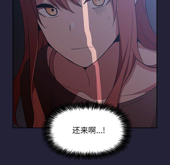 欢迎进入梦幻直播间[抖漫]韩漫全集-欢迎进入梦幻直播间-第 16 话无删减无遮挡章节图片 