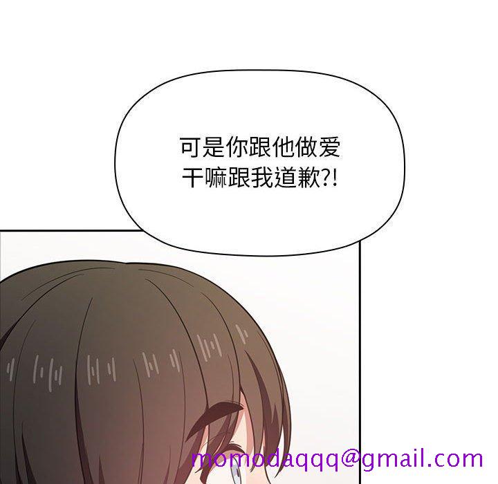 欢迎进入梦幻直播间[抖漫]韩漫全集-欢迎进入梦幻直播间-第 17 话无删减无遮挡章节图片 