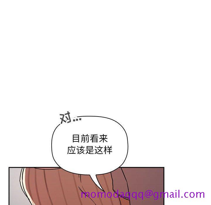 欢迎进入梦幻直播间[抖漫]韩漫全集-欢迎进入梦幻直播间-第 17 话无删减无遮挡章节图片 