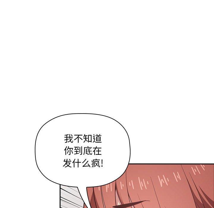 欢迎进入梦幻直播间[抖漫]韩漫全集-欢迎进入梦幻直播间-第 17 话无删减无遮挡章节图片 