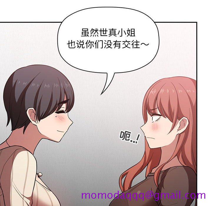 欢迎进入梦幻直播间[抖漫]韩漫全集-欢迎进入梦幻直播间-第 17 话无删减无遮挡章节图片 