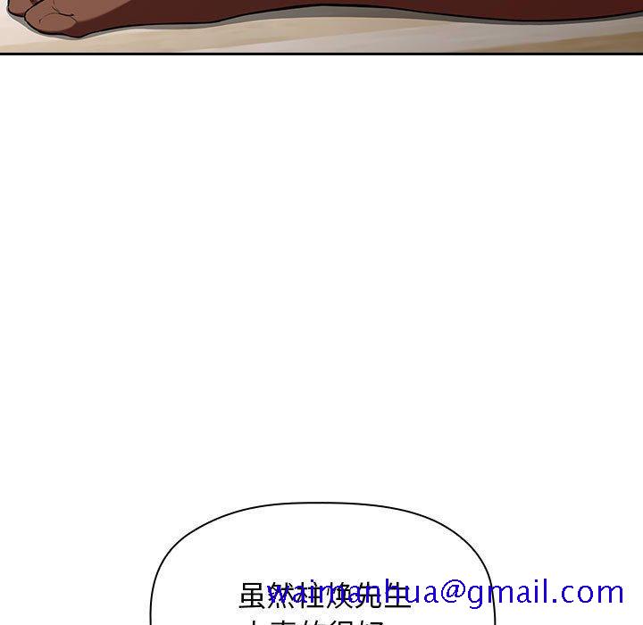 欢迎进入梦幻直播间[抖漫]韩漫全集-欢迎进入梦幻直播间-第 17 话无删减无遮挡章节图片 