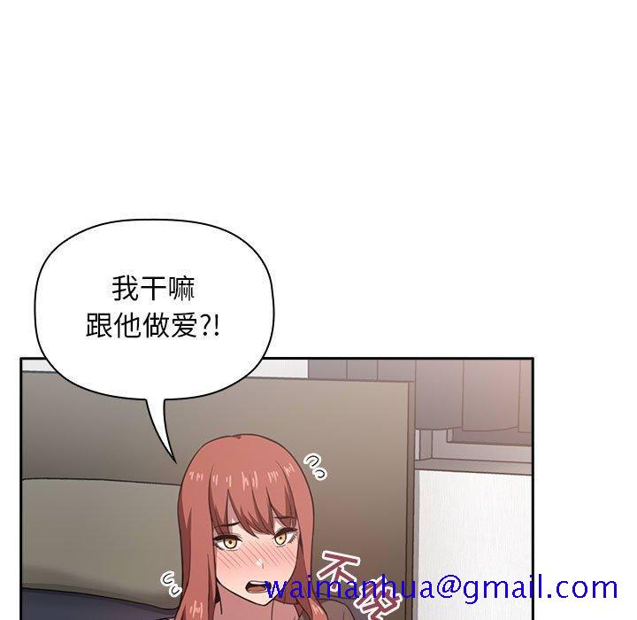 欢迎进入梦幻直播间[抖漫]韩漫全集-欢迎进入梦幻直播间-第 17 话无删减无遮挡章节图片 