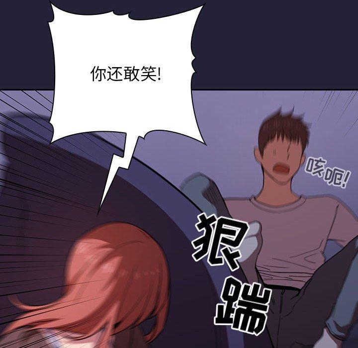 欢迎进入梦幻直播间[抖漫]韩漫全集-欢迎进入梦幻直播间-第 17 话无删减无遮挡章节图片 
