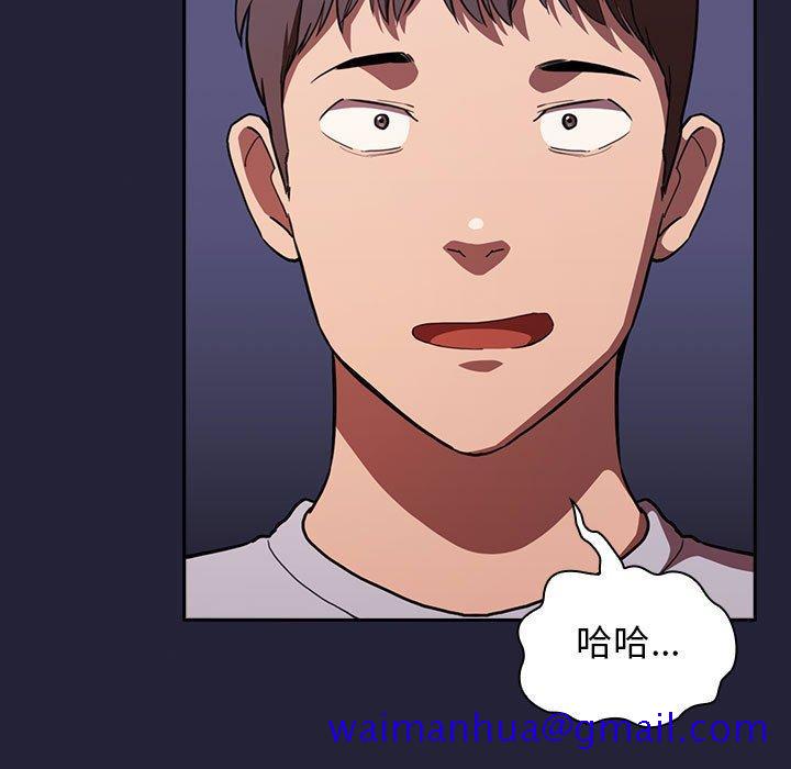 欢迎进入梦幻直播间[抖漫]韩漫全集-欢迎进入梦幻直播间-第 17 话无删减无遮挡章节图片 