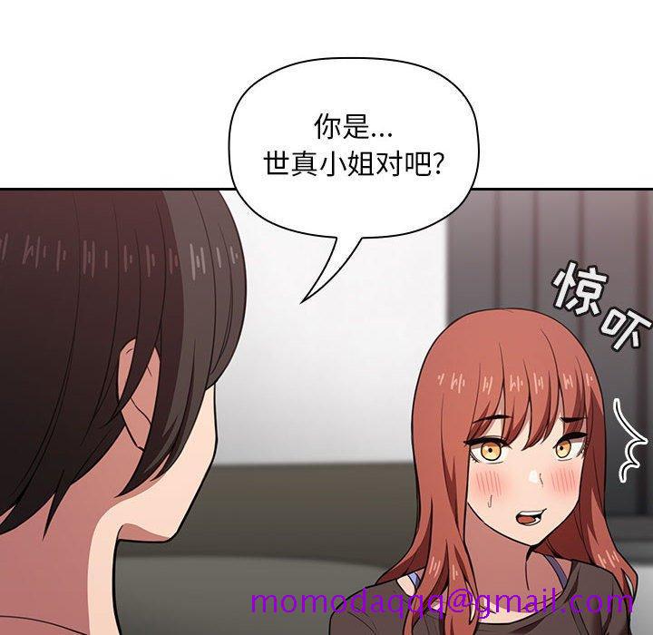欢迎进入梦幻直播间[抖漫]韩漫全集-欢迎进入梦幻直播间-第 17 话无删减无遮挡章节图片 