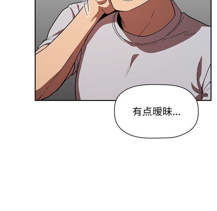 欢迎进入梦幻直播间[抖漫]韩漫全集-欢迎进入梦幻直播间-第 17 话无删减无遮挡章节图片 