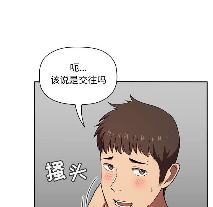 欢迎进入梦幻直播间[抖漫]韩漫全集-欢迎进入梦幻直播间-第 17 话无删减无遮挡章节图片 