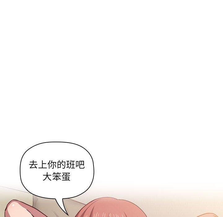 欢迎进入梦幻直播间[抖漫]韩漫全集-欢迎进入梦幻直播间-第 17 话无删减无遮挡章节图片 
