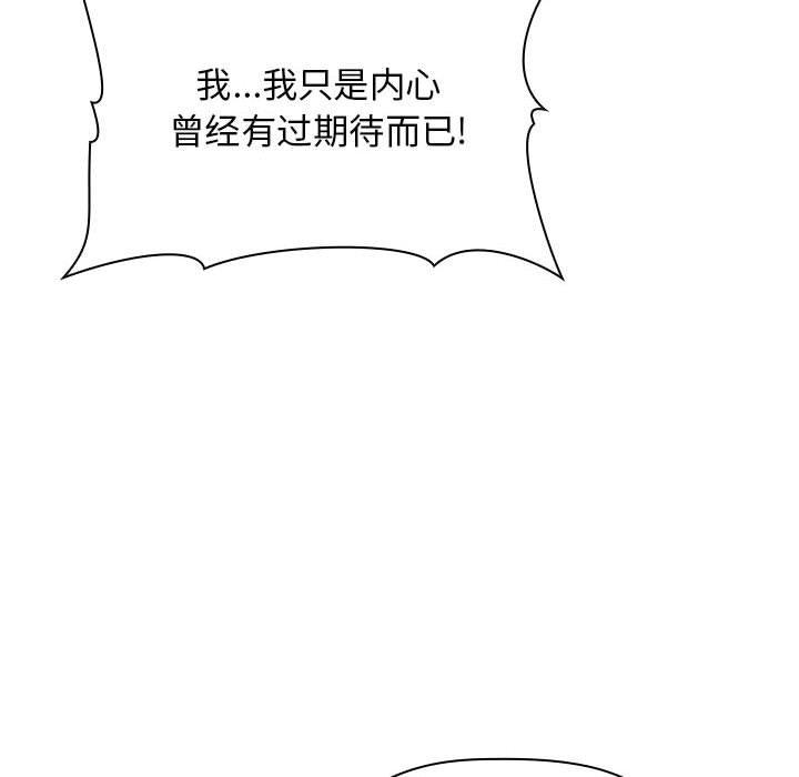 欢迎进入梦幻直播间[抖漫]韩漫全集-欢迎进入梦幻直播间-第 17 话无删减无遮挡章节图片 