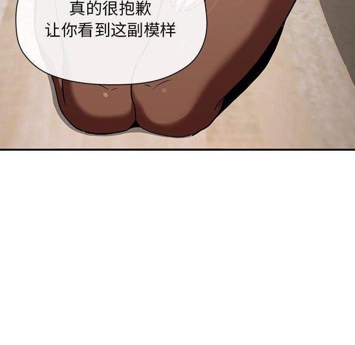 欢迎进入梦幻直播间[抖漫]韩漫全集-欢迎进入梦幻直播间-第 17 话无删减无遮挡章节图片 