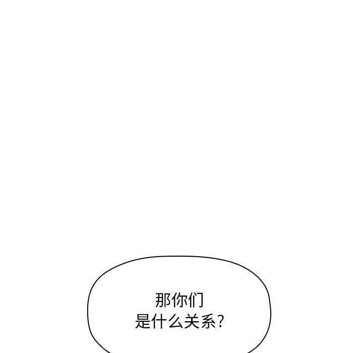 欢迎进入梦幻直播间[抖漫]韩漫全集-欢迎进入梦幻直播间-第 17 话无删减无遮挡章节图片 
