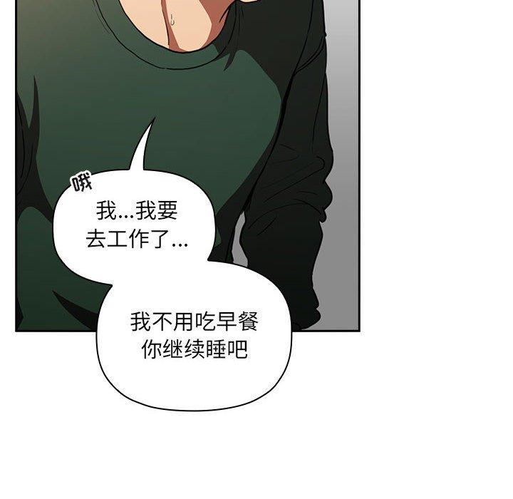 欢迎进入梦幻直播间[抖漫]韩漫全集-欢迎进入梦幻直播间-第 17 话无删减无遮挡章节图片 