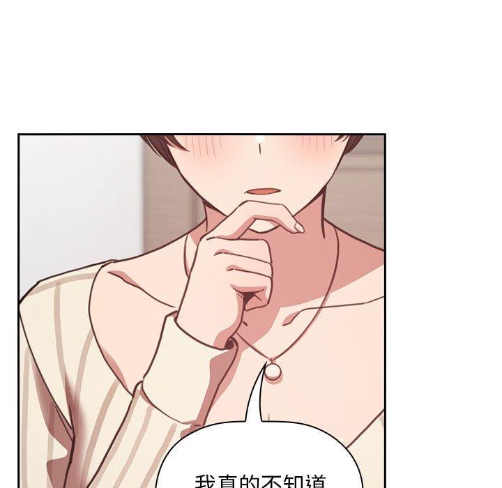欢迎进入梦幻直播间[抖漫]韩漫全集-欢迎进入梦幻直播间-第 17 话无删减无遮挡章节图片 