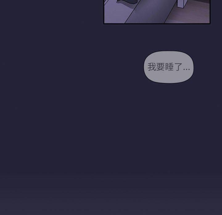 欢迎进入梦幻直播间[抖漫]韩漫全集-欢迎进入梦幻直播间-第 17 话无删减无遮挡章节图片 