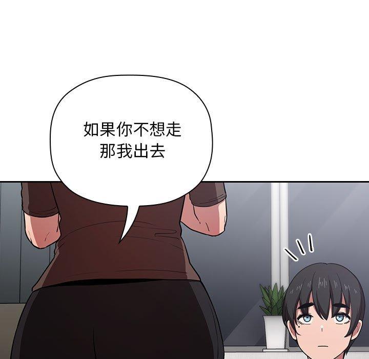 欢迎进入梦幻直播间[抖漫]韩漫全集-欢迎进入梦幻直播间-第 17 话无删减无遮挡章节图片 