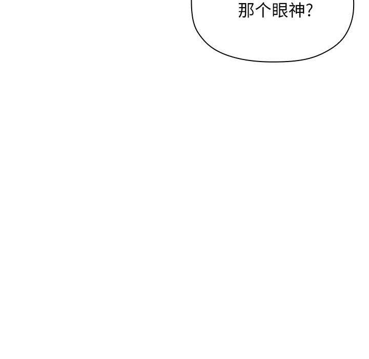 欢迎进入梦幻直播间[抖漫]韩漫全集-欢迎进入梦幻直播间-第 17 话无删减无遮挡章节图片 