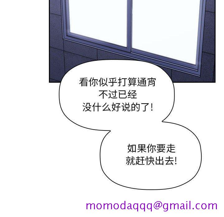 欢迎进入梦幻直播间[抖漫]韩漫全集-欢迎进入梦幻直播间-第 17 话无删减无遮挡章节图片 
