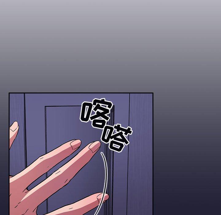 欢迎进入梦幻直播间[抖漫]韩漫全集-欢迎进入梦幻直播间-第 17 话无删减无遮挡章节图片 