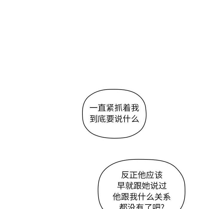 欢迎进入梦幻直播间[抖漫]韩漫全集-欢迎进入梦幻直播间-第 17 话无删减无遮挡章节图片 