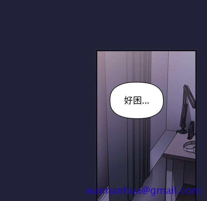 欢迎进入梦幻直播间[抖漫]韩漫全集-欢迎进入梦幻直播间-第 17 话无删减无遮挡章节图片 