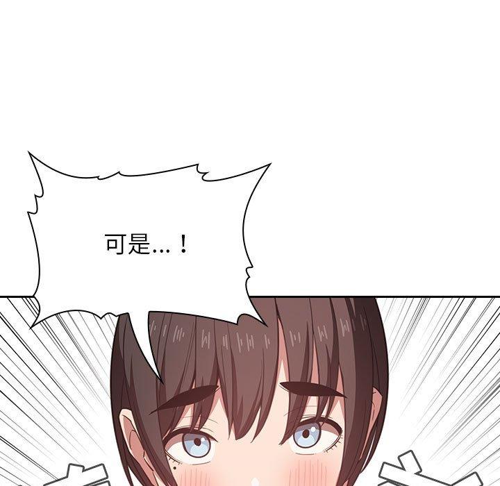 欢迎进入梦幻直播间[抖漫]韩漫全集-欢迎进入梦幻直播间-第 17 话无删减无遮挡章节图片 