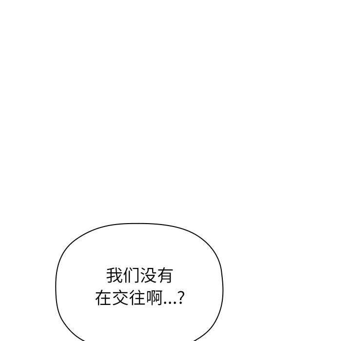 欢迎进入梦幻直播间[抖漫]韩漫全集-欢迎进入梦幻直播间-第 17 话无删减无遮挡章节图片 