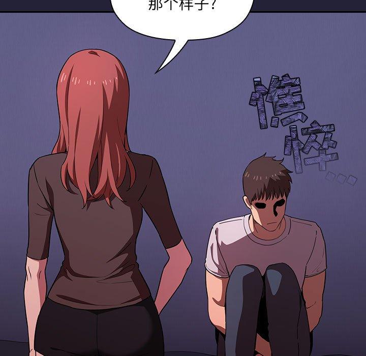 欢迎进入梦幻直播间[抖漫]韩漫全集-欢迎进入梦幻直播间-第 17 话无删减无遮挡章节图片 