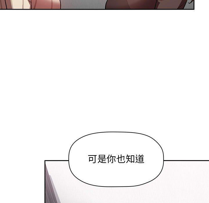 欢迎进入梦幻直播间[抖漫]韩漫全集-欢迎进入梦幻直播间-第 17 话无删减无遮挡章节图片 