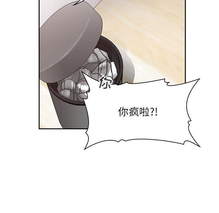 欢迎进入梦幻直播间[抖漫]韩漫全集-欢迎进入梦幻直播间-第 17 话无删减无遮挡章节图片 