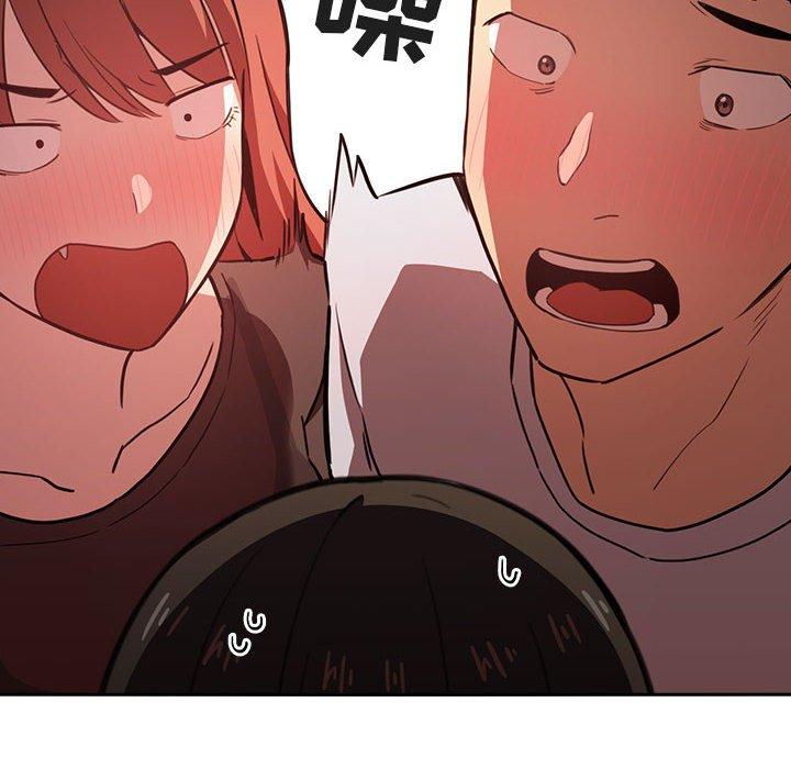 欢迎进入梦幻直播间[抖漫]韩漫全集-欢迎进入梦幻直播间-第 17 话无删减无遮挡章节图片 