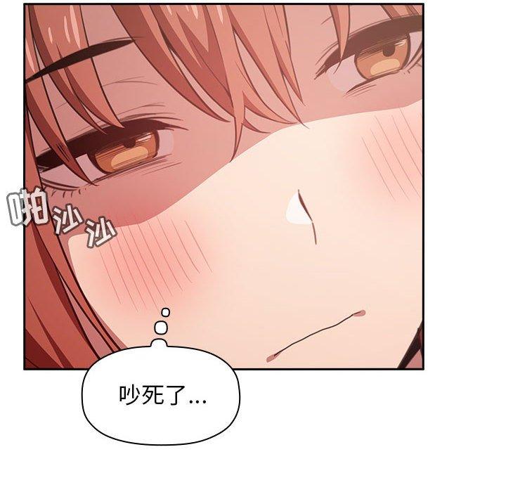 欢迎进入梦幻直播间[抖漫]韩漫全集-欢迎进入梦幻直播间-第 17 话无删减无遮挡章节图片 
