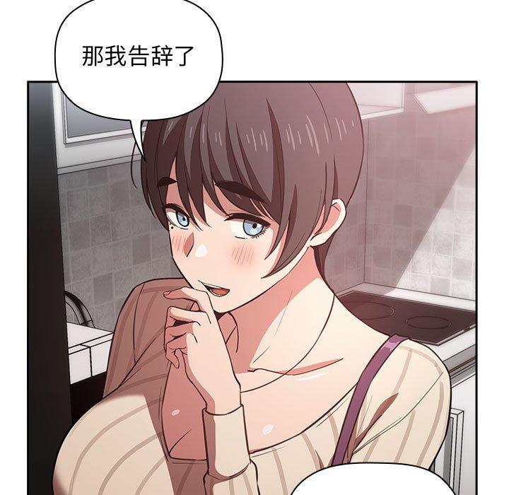 欢迎进入梦幻直播间[抖漫]韩漫全集-欢迎进入梦幻直播间-第 17 话无删减无遮挡章节图片 