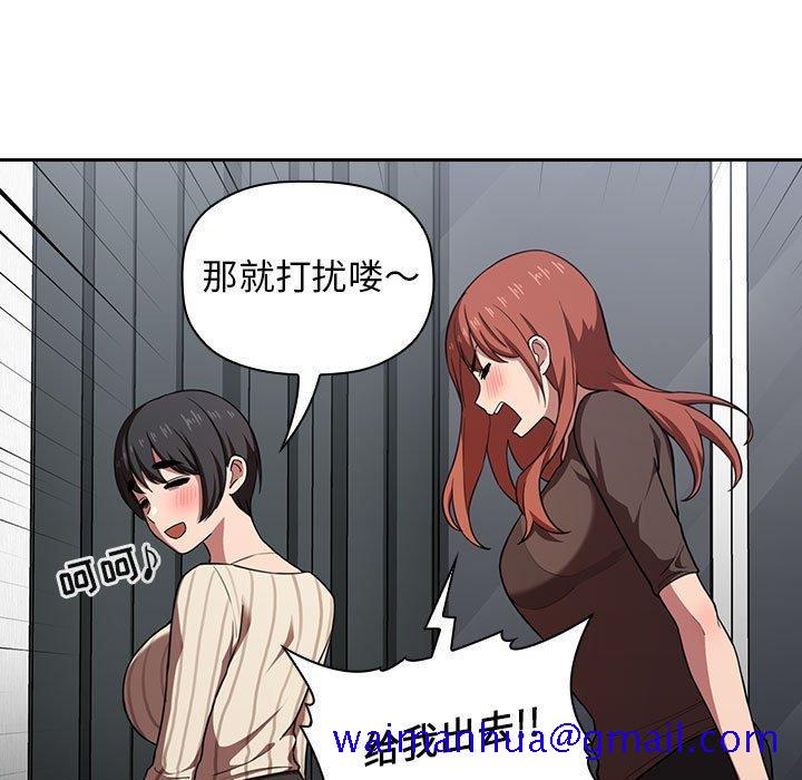 欢迎进入梦幻直播间[抖漫]韩漫全集-欢迎进入梦幻直播间-第 17 话无删减无遮挡章节图片 