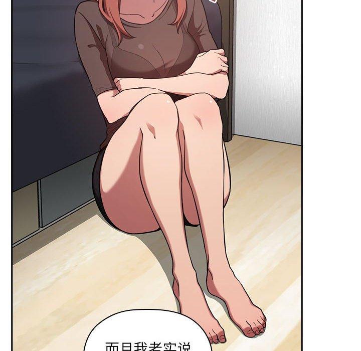 欢迎进入梦幻直播间[抖漫]韩漫全集-欢迎进入梦幻直播间-第 17 话无删减无遮挡章节图片 