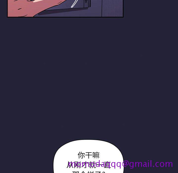 欢迎进入梦幻直播间[抖漫]韩漫全集-欢迎进入梦幻直播间-第 17 话无删减无遮挡章节图片 