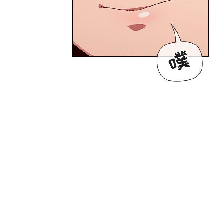 欢迎进入梦幻直播间[抖漫]韩漫全集-欢迎进入梦幻直播间-第 17 话无删减无遮挡章节图片 