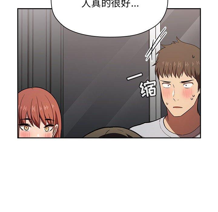 欢迎进入梦幻直播间[抖漫]韩漫全集-欢迎进入梦幻直播间-第 17 话无删减无遮挡章节图片 