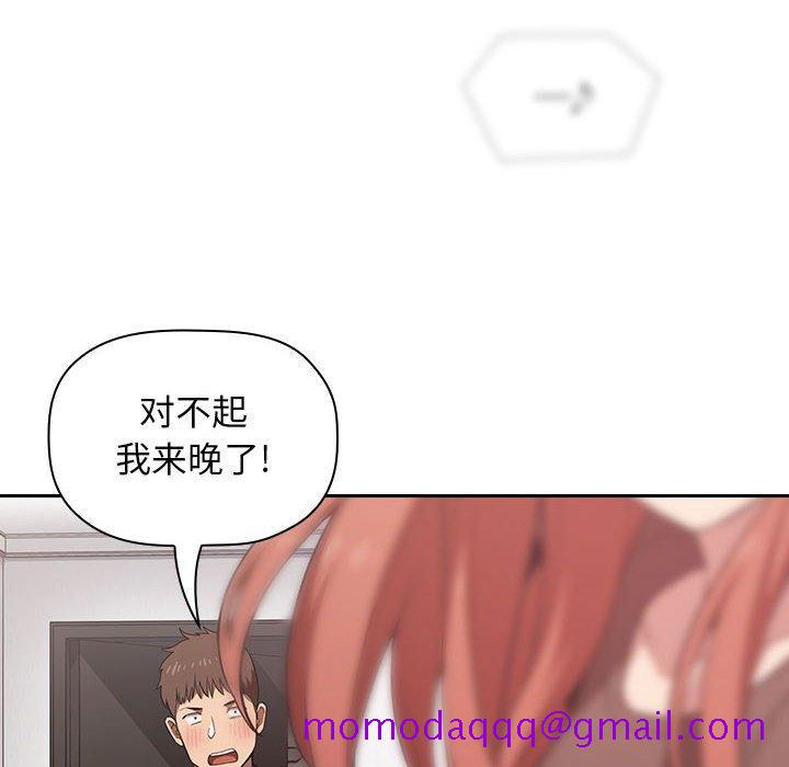 欢迎进入梦幻直播间[h漫]韩漫全集-欢迎进入梦幻直播间-第 18 话无删减无遮挡章节图片 