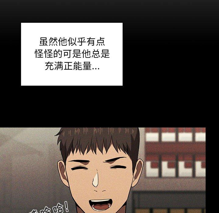 欢迎进入梦幻直播间[h漫]韩漫全集-欢迎进入梦幻直播间-第 18 话无删减无遮挡章节图片 