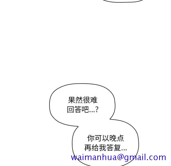欢迎进入梦幻直播间[h漫]韩漫全集-欢迎进入梦幻直播间-第 18 话无删减无遮挡章节图片 