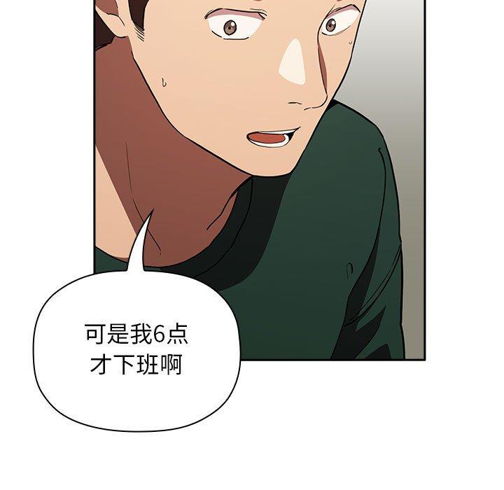 欢迎进入梦幻直播间[h漫]韩漫全集-欢迎进入梦幻直播间-第 18 话无删减无遮挡章节图片 