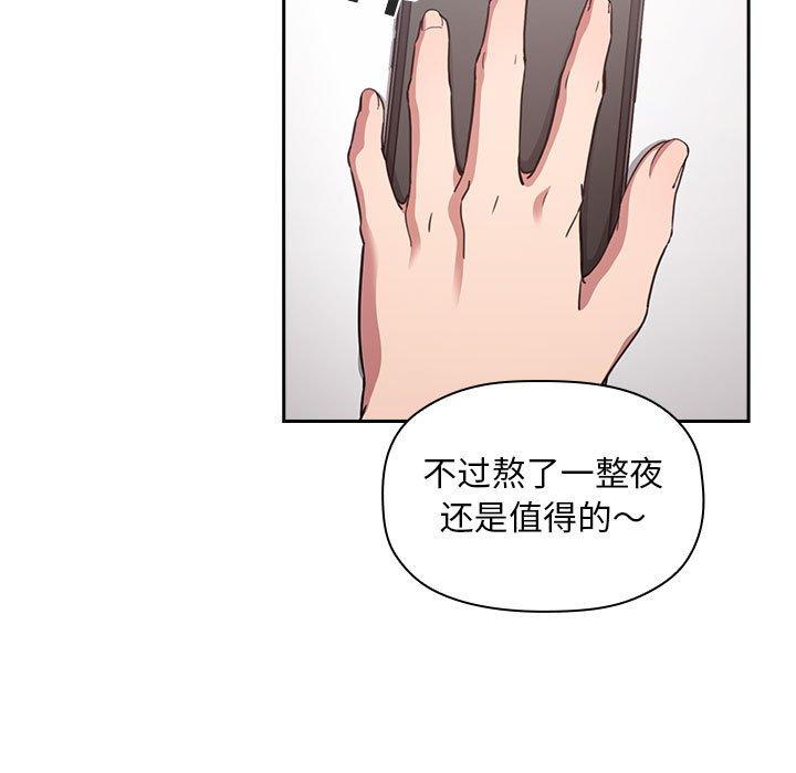 欢迎进入梦幻直播间[h漫]韩漫全集-欢迎进入梦幻直播间-第 18 话无删减无遮挡章节图片 