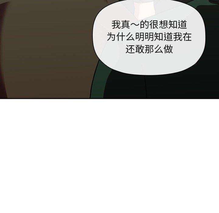 欢迎进入梦幻直播间[h漫]韩漫全集-欢迎进入梦幻直播间-第 18 话无删减无遮挡章节图片 